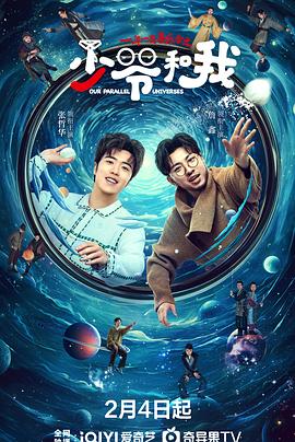 麻豆传媒tv《少爷和我》免费在线观看