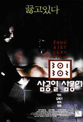 麻豆传媒团队《暴饮暴食[电影解说]》免费在线观看