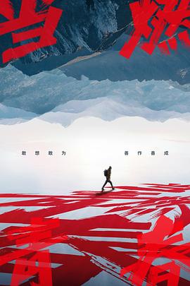 麻豆传媒在线《当燃青春》免费在线观看