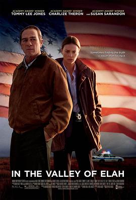 麻豆传媒tv《决战以拉谷》免费在线观看