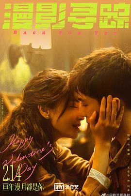 麻豆传媒团队《漫影寻踪》免费在线观看