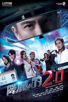 麻豆传媒tv《降魔的2.0国语》免费在线观看