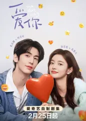 麻豆传媒tv《爱你2025》免费在线观看