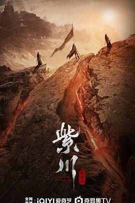 麻豆传媒在线《紫川之光明王》免费在线观看