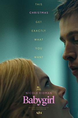 麻豆传媒团队《小心肝儿 Babygirl》免费在线观看