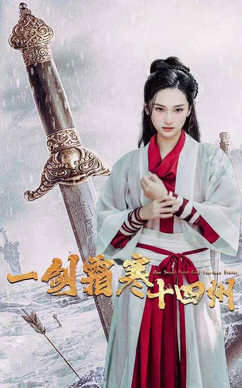 麻豆传媒在线《战至巅峰第三季》免费在线观看