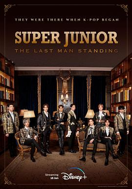 麻豆传媒团队《Super Junior The Last Man Standing》免费在线观看