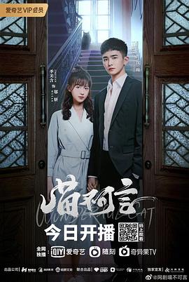 麻豆传媒在线《喵不可言》免费在线观看