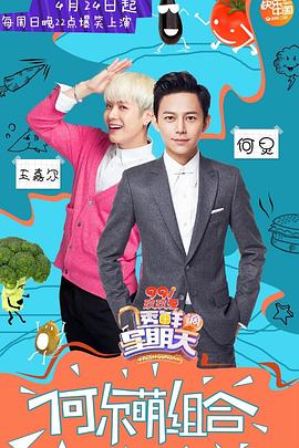 麻豆传媒在线《透鲜滴星期天》免费在线观看