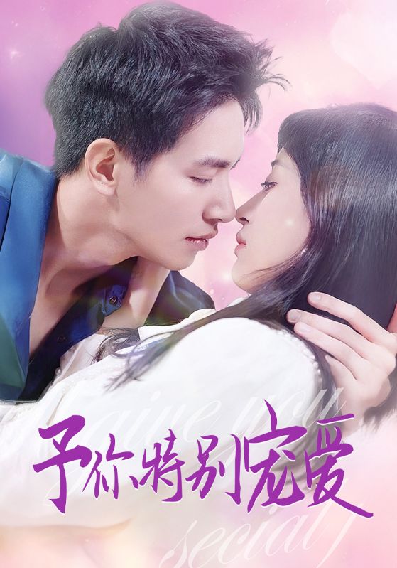 麻豆传媒tv《长安的荔枝》免费在线观看