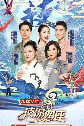 麻豆传媒在线《技惊四座第一季》免费在线观看