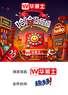 麻豆传媒团队《哈哈没烦恼》免费在线观看