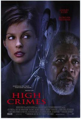 麻豆传媒tv《一级重罪 High Crimes》免费在线观看
