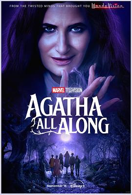 麻豆传媒在线《女巫阿加莎 Agatha All Along》免费在线观看