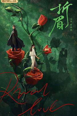 麻豆传媒团队《折眉》免费在线观看