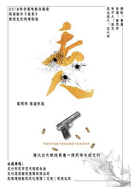 麻豆传媒团队《丢人》免费在线观看