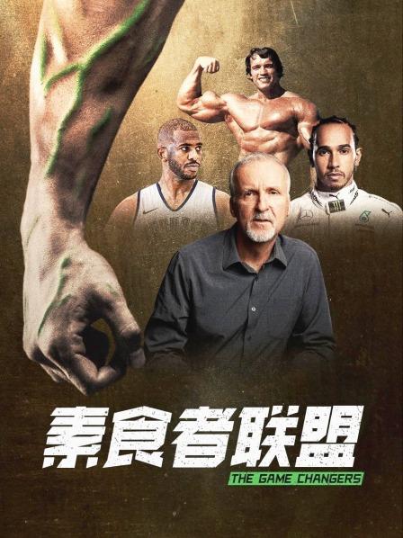 麻豆传媒在线《素食者联盟》免费在线观看