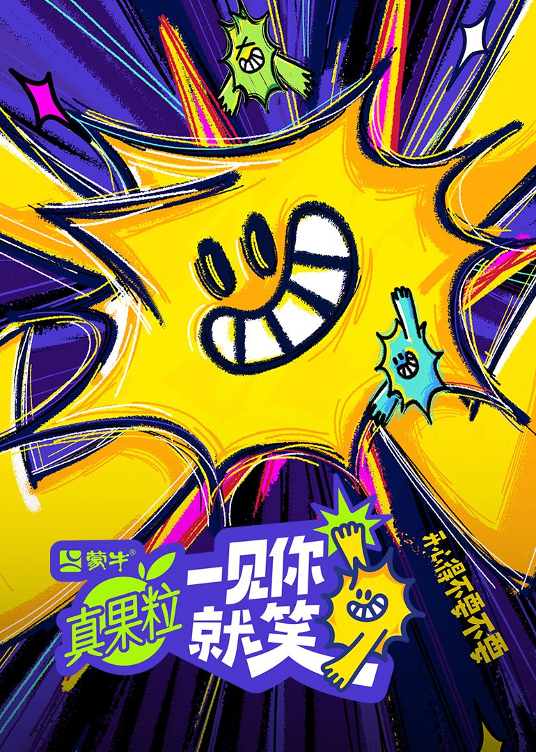 麻豆传媒tv《一见你就笑》免费在线观看