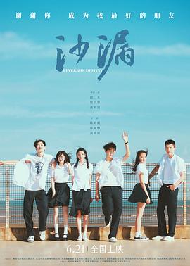 麻豆传媒在线《沙漏[电影解说]》免费在线观看