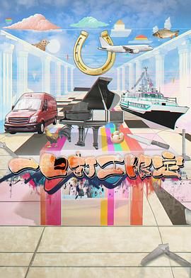 麻豆传媒团队《一日打工限定》免费在线观看