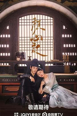 麻豆传媒团队《颜心记》免费在线观看