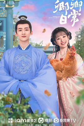 麻豆传媒在线《卿卿日常》免费在线观看