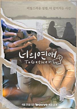 麻豆传媒在线《你的爱》免费在线观看