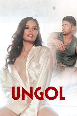 麻豆传媒团队《咆哮 Ungol》免费在线观看
