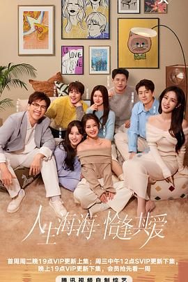 麻豆传媒在线《半熟恋人 第四季》免费在线观看