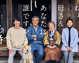 麻豆传媒在线《有母亲等待的故乡》免费在线观看