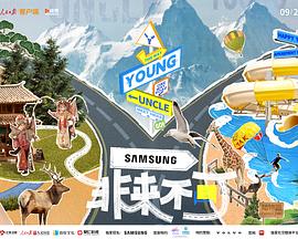 麻豆传媒团队《非来不可》免费在线观看