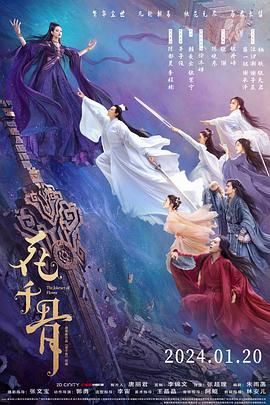 麻豆传媒tv《花千骨》免费在线观看