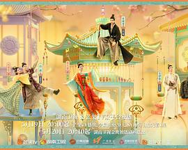 麻豆传媒团队《韶华若锦》免费在线观看