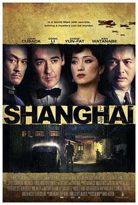 麻豆传媒在线《谍海风云 Shanghai》免费在线观看