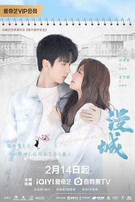 麻豆传媒在线《漫城》免费在线观看