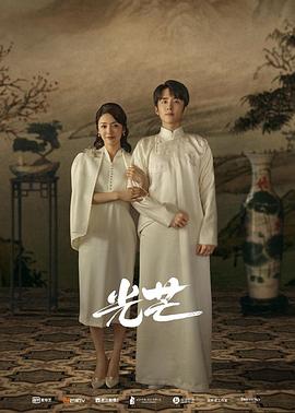 麻豆传媒在线《光芒》免费在线观看