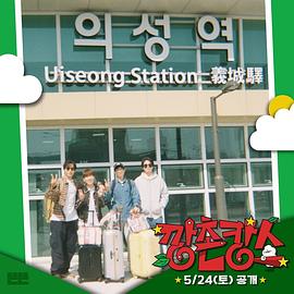 麻豆传媒团队《乡村度假》免费在线观看