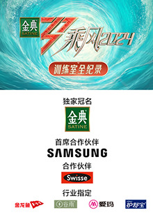 麻豆传媒tv《乘风第五季训练室全纪录》免费在线观看