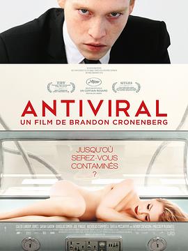 麻豆传媒tv《病毒抗体 Antiviral》免费在线观看