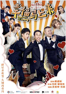 麻豆传媒tv《幸福马上来》免费在线观看