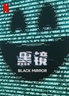 麻豆传媒在线《黑镜 第七季 Black Mirror Season 7》免费在线观看