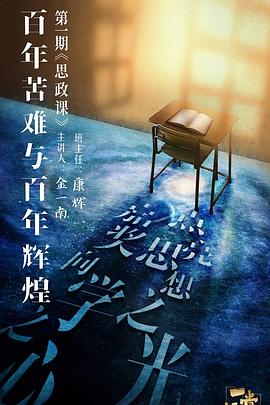 麻豆传媒tv《一堂好课》免费在线观看