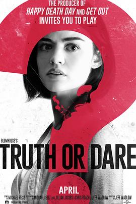 麻豆传媒团队《真心话大冒险 Truth or Dare》免费在线观看