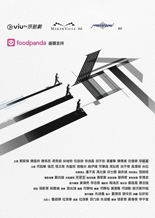 麻豆传媒在线《三命》免费在线观看