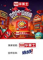 麻豆传媒团队《哈哈没烦恼》免费在线观看