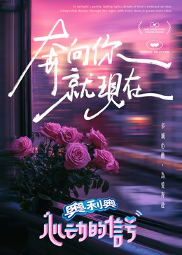 麻豆传媒团队《心动的信号 第七季》免费在线观看