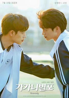 麻豆传媒tv《哥哥你别跑》免费在线观看