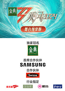 麻豆传媒团队《乘风第五季舞台纯享版》免费在线观看